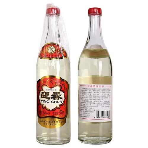迎春白酒 迎春酒 老三档迎春 酱香型白酒 54度 500ml*6瓶 整箱装多少