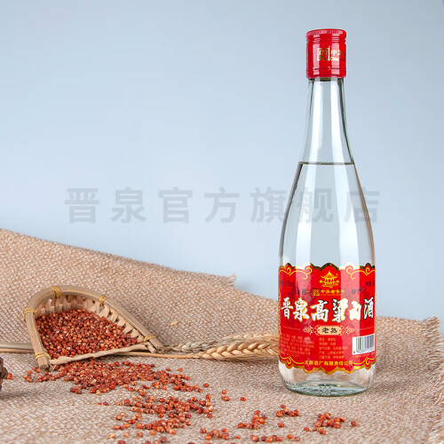 圣水泉白酒图片