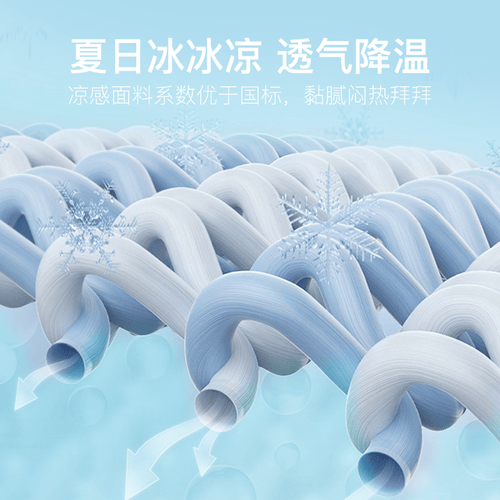 网易严选裤子 yanxuan 网易严选 儿童冰爽防蚊裤多少钱-聚超值