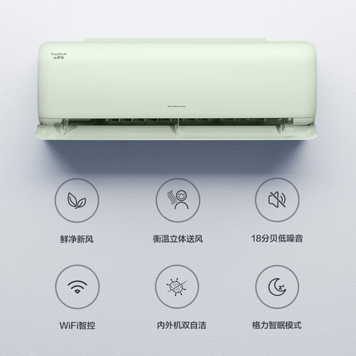 格力(gree)空调 gree 格力 云舒氧系列 kfr-35gw/nhhg1baj 新一级能效