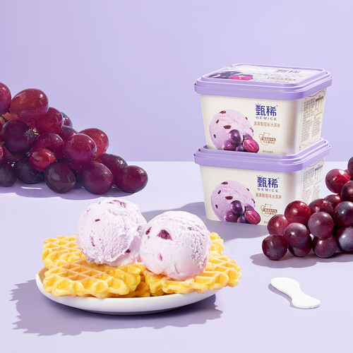 伊利冰淇淋 gemice 甄稀 满满葡萄奶油冰激凌 270g/桶多少钱-聚超值