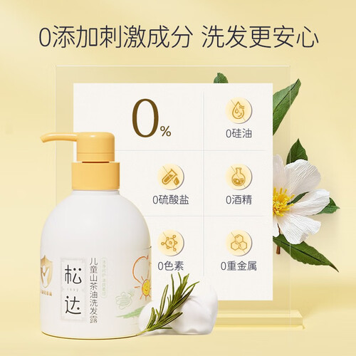 松达洗发沐浴 京东百亿补贴:松达 儿童洗发水 280ml多少钱-聚超值