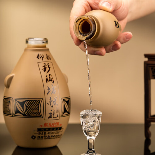 仰韶白酒 仰韶 献礼中国 彩陶坊 46%vol 70%vol 陶香型白酒 465ml