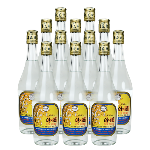 汾酒白酒 汾酒 出口玻汾 53%vol 清香型白酒 500ml*12瓶 整箱装多少钱