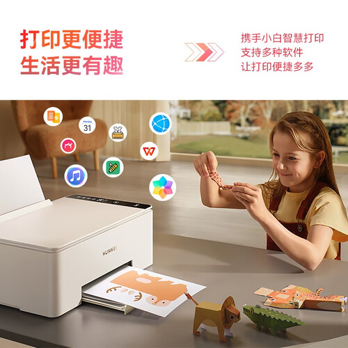 华为huawei彩色喷墨打印机pixlabv1远程一碰打印学生家用办公复印扫描