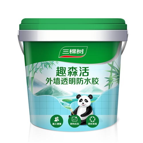 三棵树漆(skshu)防水涂料 3trees 三棵树 防水涂料 外墙5kg/桶多少钱