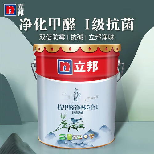 立邦京雅居抗甲醛乳胶漆净味五合一内墙漆金标无添加环保面漆油漆涂料