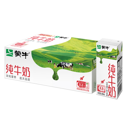 蒙牛牛奶乳品 plus会员:mengniu 蒙牛 纯牛奶 200ml*24包*2提装多少钱