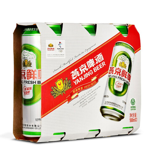 燕京啤酒鲜啤10度500ml12听整箱装