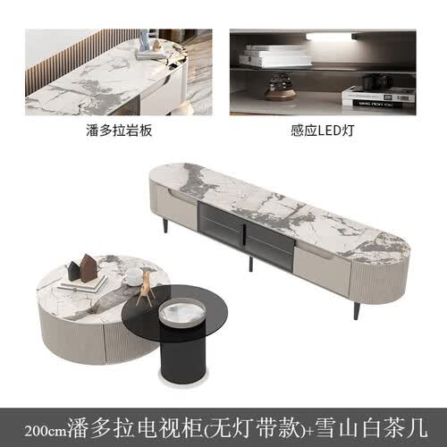 墨素 轻奢简约岩板茶几电视柜组合现代极简圆形茶几桌客厅家用小户型