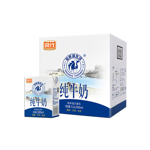 风行牛奶牛奶乳品 风行牛奶 仙泉湖牧场 纯牛奶 200ml多少钱-聚超值