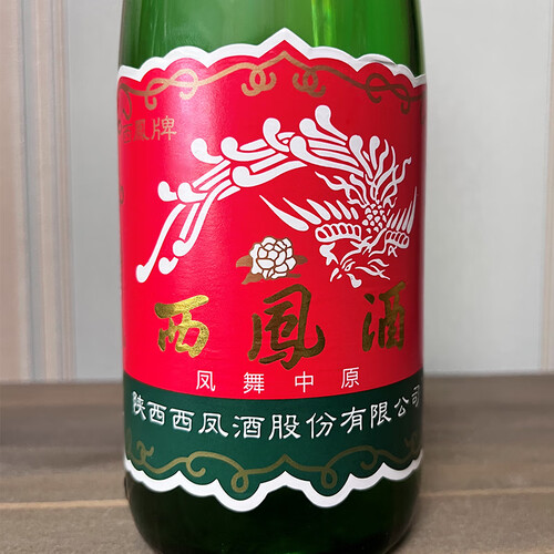 西凤白酒 西凤酒 西凤白酒 西凤绿瓶绵柔凤香型 纯粮食酒老西凤酒绿脖