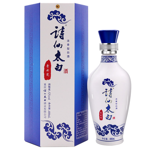 诗仙太白青云瓷52度浓香型白酒双重陈藏纯粮酿造收藏送礼礼盒装用酒