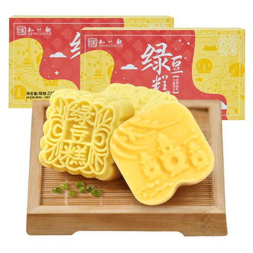 知味观绿豆糕原味190g八只装中华老字号杭州手工特产传统糕点心休闲