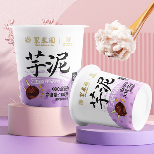 聚春园芋泥杯100g老福州特产甜品奶茶原料加热即食速冻菜肴方便菜老