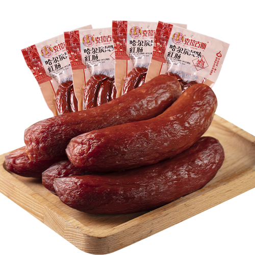 克拉古斯哈尔滨风味红肠正宗东北特产猪肉火腿蒜味香肠开袋即食小吃熟
