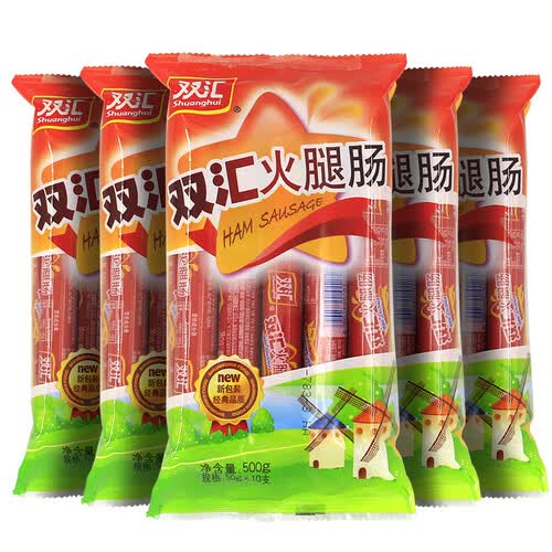 双汇shuanghui双汇火腿肠50g10支即食休闲零食肉类双汇火腿肠1袋500g
