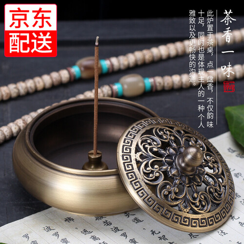 【和】周政作 ★香炉　美品 香炉-山西工美行业产业联盟- 工艺美术- 传统文化- 文化产业