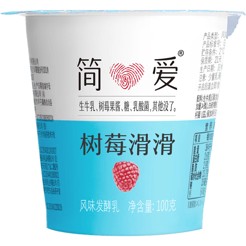 简爱树莓滑滑100g3杯生牛乳发酵低温酸奶简爱酸奶风味发酵乳