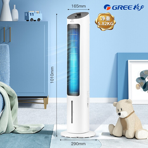 1234567891011格力(gree) 塔式空调扇冷风扇家用水冷塔扇客厅卧室制冷