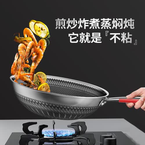 raz德国不粘锅炒锅316不锈钢炒菜锅少油烟家用烹饪锅具平底炒锅燃气灶