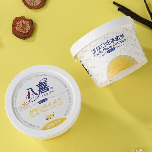 1234567八喜牛奶冰淇淋90g杯装 多种口味自由选择 香草12元爆料人:聚