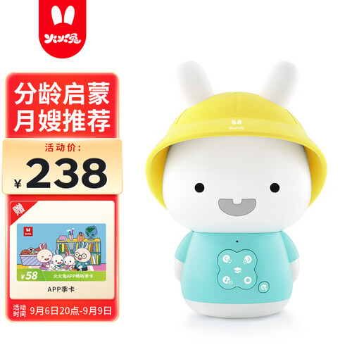 火火兔早教启智 火火兔 g9s  早教机故事机 小黄帽蓝多少钱-聚超值