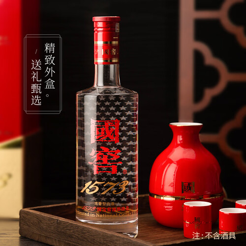 泸州老窖国窖1573 浓香型白酒 52度500ml 6瓶整箱装(内含礼品袋