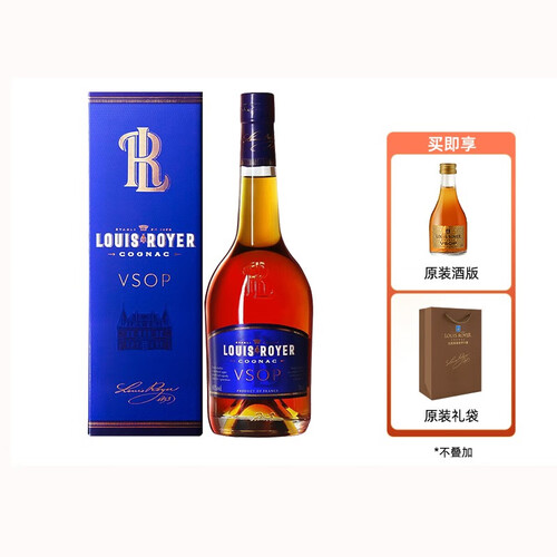 路易老爷(louis royer)白兰地/干邑 louis royer 路易老爷 vsop 干邑