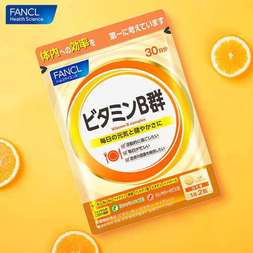 芳珂fancl复合维生素b族片60片袋30日量9种营养叶酸生物素促进能量