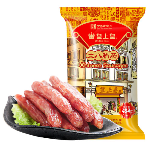 皇上皇腊味肠广式香肠加热即食中华老字号食品二八腊肠8分瘦454g