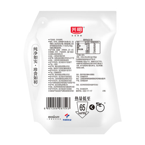 光明 如实 轻享包 原味 180g*5 风味发酵乳酸奶酸牛奶 健康轻食 24.