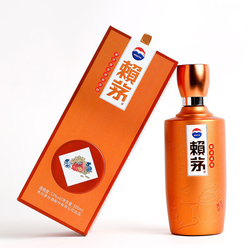 赖茅庚子鼠年生肖酒500ml单瓶装53度