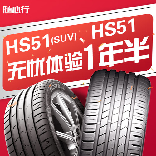 咖喱鱼蛋04-28 13:24购买平台:京东购买店铺:锦湖轮胎京东自营旗舰店