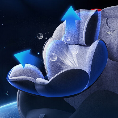 英氏(yeehoo)安全座椅 yeehoo 英氏 汽车安全座椅 360度旋转 0-7岁