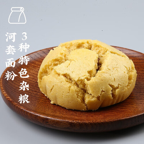 西贝莜面村面点 西贝莜面村 黄馍馍 540g多少钱-聚超值