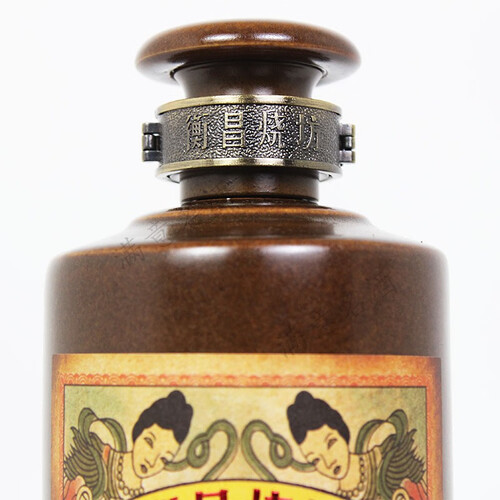 未知白酒 衡昌烧坊 经典 53%vol 酱香型白酒 500ml 单瓶装多少钱-聚