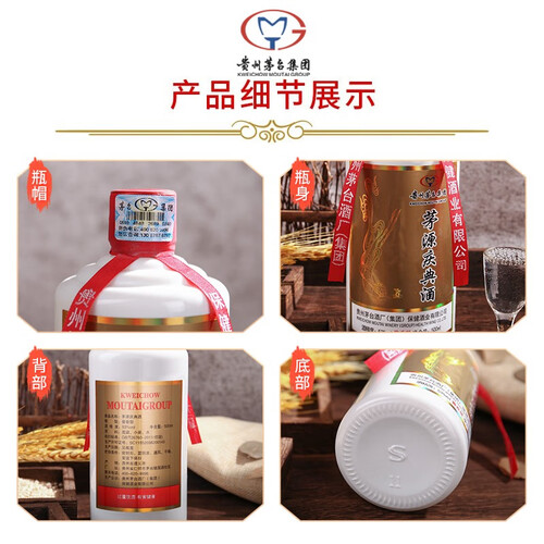 専用AB)貴州茅台集団2018年制 白金迎賓酒52% 500ml*4本濃香型白酒 専用AB)貴州茅台集団2018年制 白金迎賓酒52% 500ml*4本