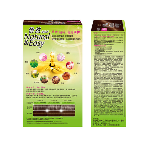 施华蔻(schwarzkopf)盖白染发膏 schwarzkopf 施华蔻 怡然染发霜 #4.