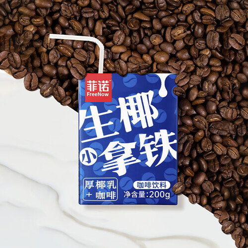 菲诺饮料 freenow 菲诺 生椰小拿铁200g*6盒多少钱-聚超值