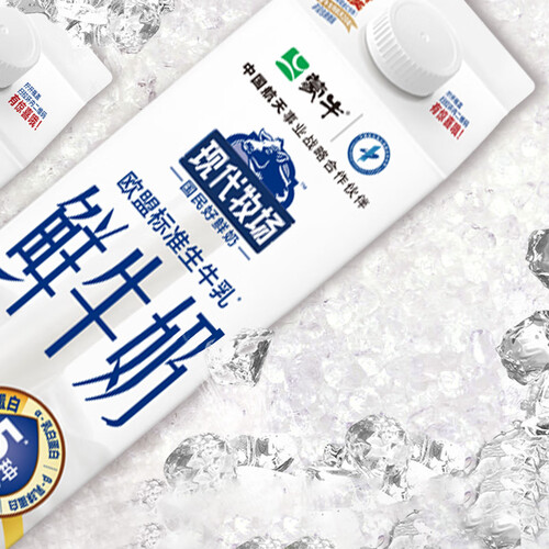 蒙牛(mengniu)低温奶 mengniu 蒙牛 现代牧场 鲜牛奶 960ml多少钱-聚