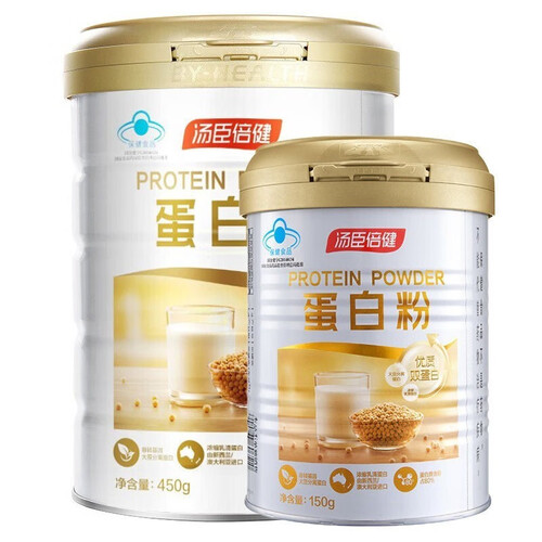 汤臣倍健蛋白粉 by-health 汤臣倍健 蛋白粉 450g 150g 摇摇杯(600g