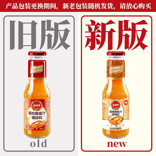 凤球唛(phoenix&earth)调味品 凤球唛(phoenix&earth)