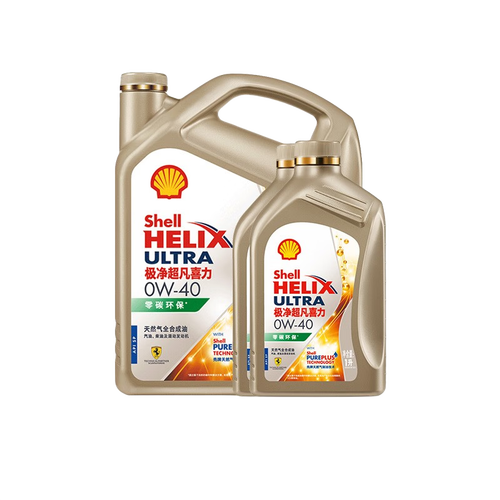 壳牌(Shell)汽机油 Shell 壳牌 超凡喜力系列 极净超凡 车用润滑油组合装 0W-40 SP 4L+1L*2多少钱-聚超值