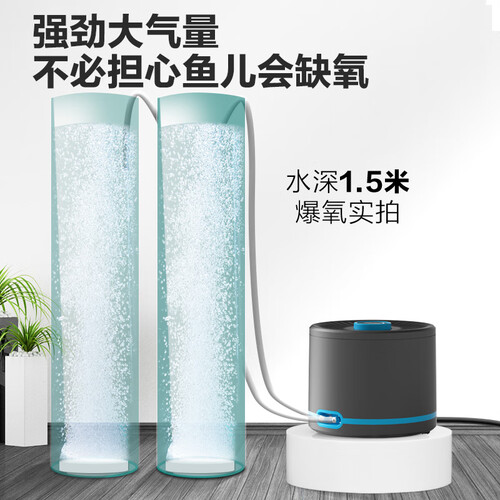 创宁鱼缸氧气泵 养鱼气泵 水族箱增氧泵 打氧加氧泵 增氧机充氧泵