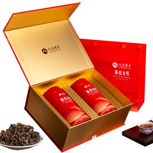 八百秀才英红九号茶叶英德一级工夫红茶送礼礼盒双罐装200g