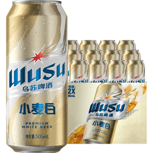 乌苏啤酒(wusu)啤酒 wusu 乌苏啤酒 小麦白啤酒 500ml*12听多少钱-聚