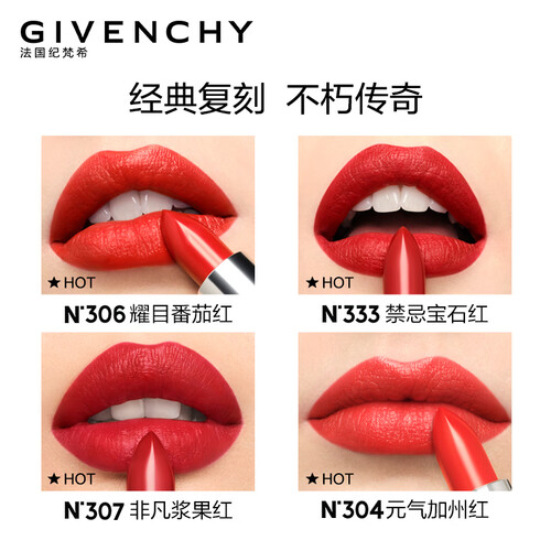 纪梵希givenchy高定禁忌唇膏小羊皮口红礼盒n330玫瑰新色生日礼物送