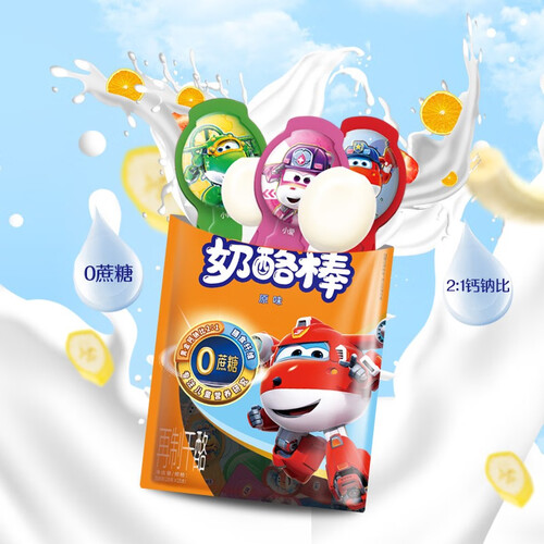 妙飞奶酪黄油 milkfly 妙飞 奶酪棒 0蔗糖 500g*3袋 高钙零食 黄金钙