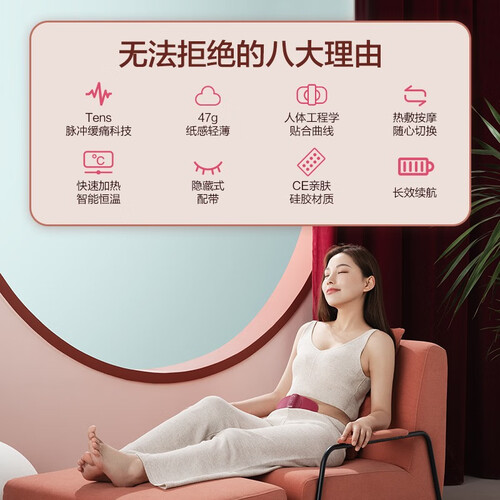 beurer按摩器 beurer 宝雅乐 em50 按摩仪多少钱-聚超值